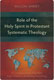 Wilson Varkey, Role of the Holy Spirit in Protestant Systematic Theology
